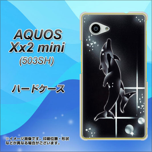 SoftBank アクオス Xx2 mini 503SH 高画質仕上げ 背面印刷 ハードケース【158 ブラックドルフィン】