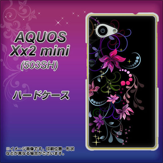 SoftBank アクオス Xx2 mini 503SH 高画質仕上げ 背面印刷 ハードケース【263 闇に浮かぶ華】