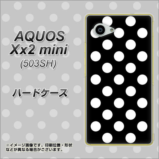 SoftBank アクオス Xx2 mini 503SH 高画質仕上げ 背面印刷 ハードケース【332 シンプル柄（水玉）ブラックBig】