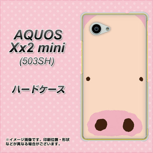 SoftBank アクオス Xx2 mini 503SH 高画質仕上げ 背面印刷 ハードケース【353 ぶた】
