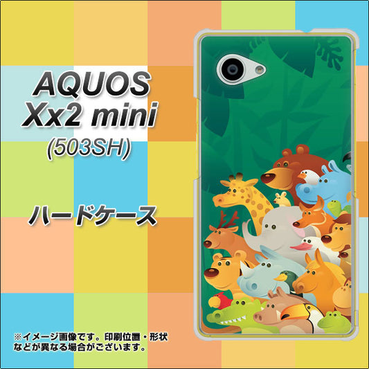SoftBank アクオス Xx2 mini 503SH 高画質仕上げ 背面印刷 ハードケース【370 全員集合】