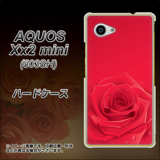 SoftBank アクオス Xx2 mini 503SH 高画質仕上げ 背面印刷 ハードケース【395 赤いバラ】
