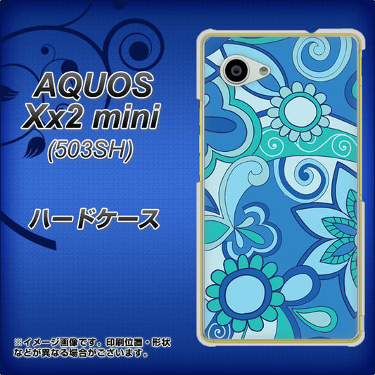 SoftBank アクオス Xx2 mini 503SH 高画質仕上げ 背面印刷 ハードケース【409 ブルーミックス】