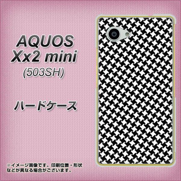 SoftBank アクオス Xx2 mini 503SH 高画質仕上げ 背面印刷 ハードケース【514 和柄＆筆文字 風車】