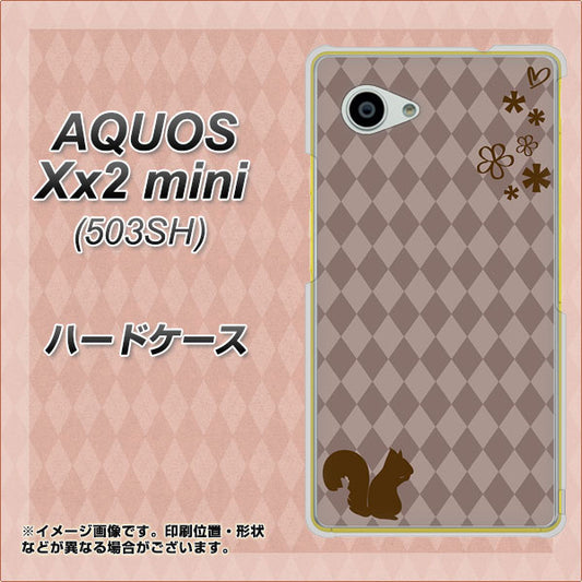 SoftBank アクオス Xx2 mini 503SH 高画質仕上げ 背面印刷 ハードケース【515 リス】