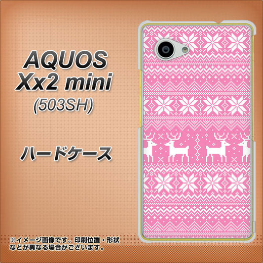 SoftBank アクオス Xx2 mini 503SH 高画質仕上げ 背面印刷 ハードケース【544 シンプル絵ピンク】