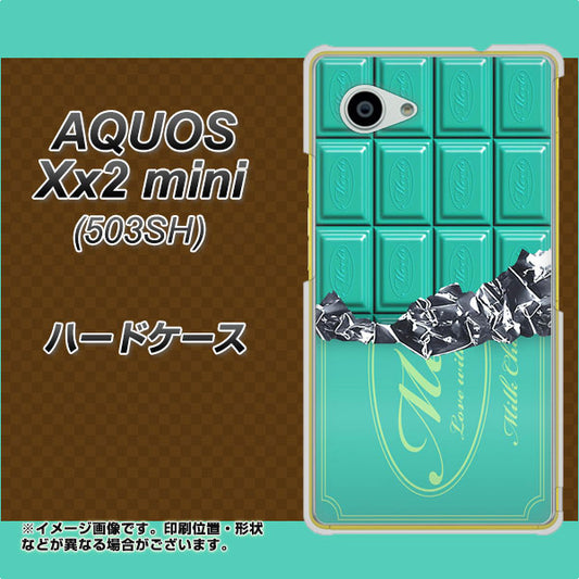 SoftBank アクオス Xx2 mini 503SH 高画質仕上げ 背面印刷 ハードケース【554 板チョコ－ミント】