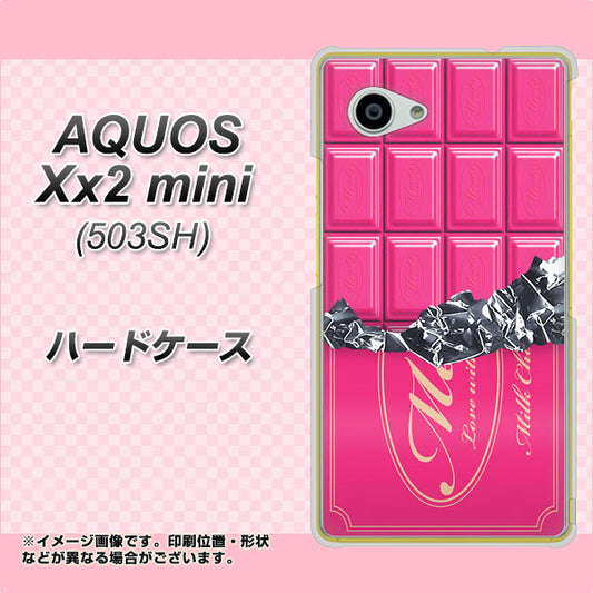 SoftBank アクオス Xx2 mini 503SH 高画質仕上げ 背面印刷 ハードケース【555 板チョコ－ストロベリー】