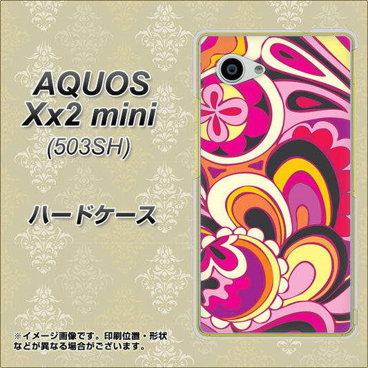 SoftBank アクオス Xx2 mini 503SH 高画質仕上げ 背面印刷 ハードケース【586 ブローアップカラー】