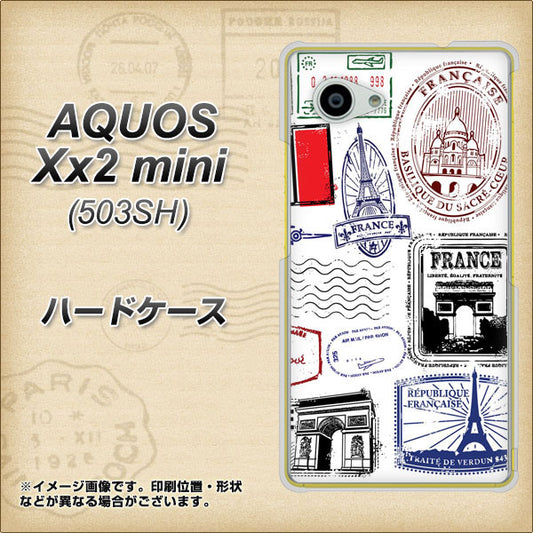 SoftBank アクオス Xx2 mini 503SH 高画質仕上げ 背面印刷 ハードケース【592 ＦＲＡＮＣＥ】