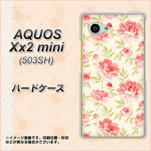SoftBank アクオス Xx2 mini 503SH 高画質仕上げ 背面印刷 ハードケース【594 北欧の小花】