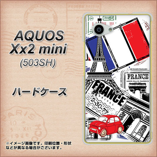 SoftBank アクオス Xx2 mini 503SH 高画質仕上げ 背面印刷 ハードケース【599 フランスの街角】