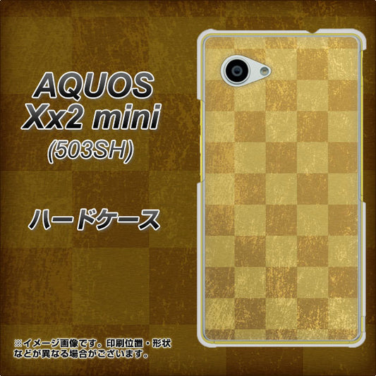 SoftBank アクオス Xx2 mini 503SH 高画質仕上げ 背面印刷 ハードケース【619 市松模様－金（骨董風に傷んだイメージ）】