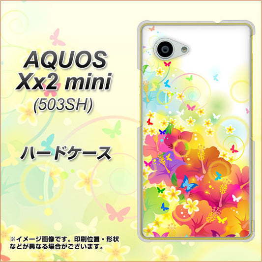 SoftBank アクオス Xx2 mini 503SH 高画質仕上げ 背面印刷 ハードケース【647 ハイビスカスと蝶】
