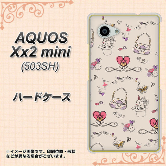 SoftBank アクオス Xx2 mini 503SH 高画質仕上げ 背面印刷 ハードケース【705 うさぎとバッグ】