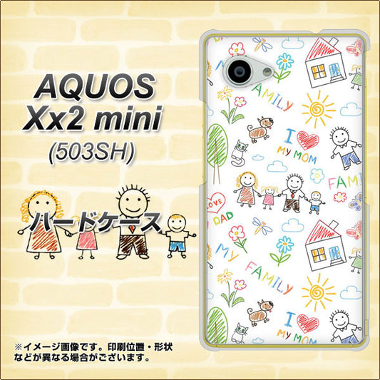 SoftBank アクオス Xx2 mini 503SH 高画質仕上げ 背面印刷 ハードケース【709 ファミリー】