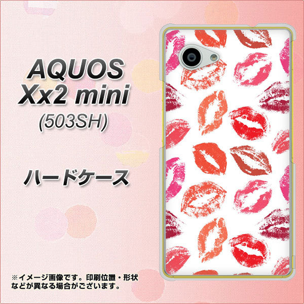 SoftBank アクオス Xx2 mini 503SH 高画質仕上げ 背面印刷 ハードケース【734 キスkissキス】