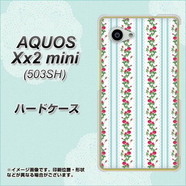 SoftBank アクオス Xx2 mini 503SH 高画質仕上げ 背面印刷 ハードケース【744 イングリッシュガーデン（ブルー）】