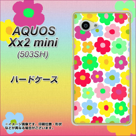 SoftBank アクオス Xx2 mini 503SH 高画質仕上げ 背面印刷 ハードケース【758 ルーズフラワーカラフル】