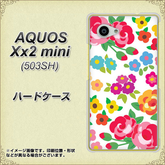 SoftBank アクオス Xx2 mini 503SH 高画質仕上げ 背面印刷 ハードケース【776 5月のフラワーガーデン】