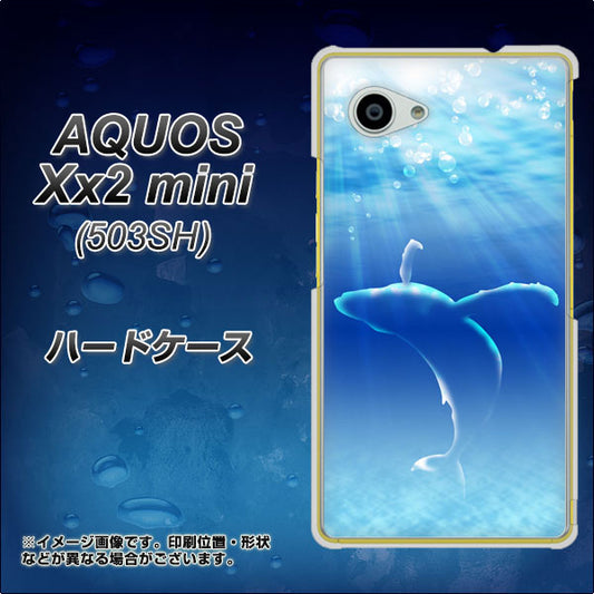 SoftBank アクオス Xx2 mini 503SH 高画質仕上げ 背面印刷 ハードケース【1047 海の守り神くじら】