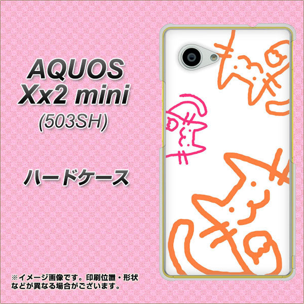SoftBank アクオス Xx2 mini 503SH 高画質仕上げ 背面印刷 ハードケース【1098 手まねきする3匹のネコ】