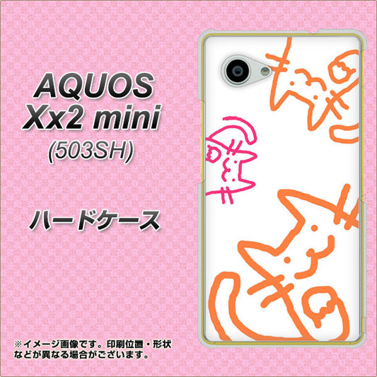 SoftBank アクオス Xx2 mini 503SH 高画質仕上げ 背面印刷 ハードケース【1098 手まねきする3匹のネコ】