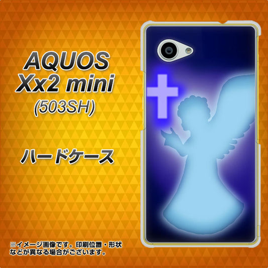 SoftBank アクオス Xx2 mini 503SH 高画質仕上げ 背面印刷 ハードケース【1249 祈りを捧げる天使】