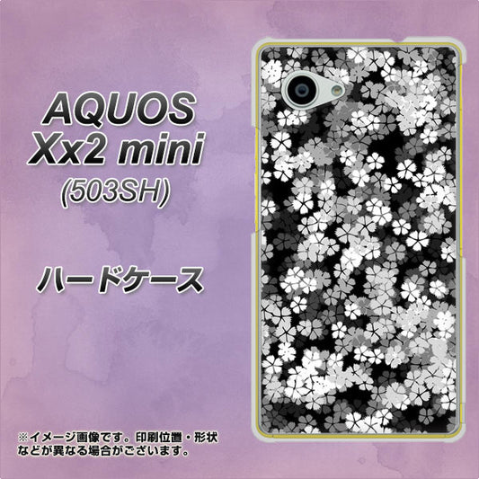 SoftBank アクオス Xx2 mini 503SH 高画質仕上げ 背面印刷 ハードケース【1332 夜桜】
