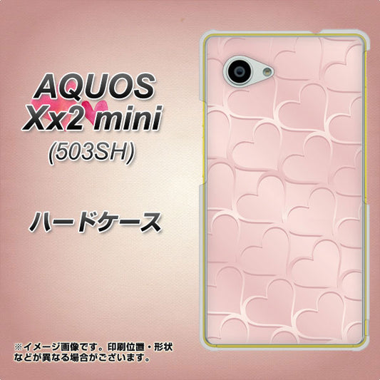 SoftBank アクオス Xx2 mini 503SH 高画質仕上げ 背面印刷 ハードケース【1340 かくれハート（ローズピンク）】