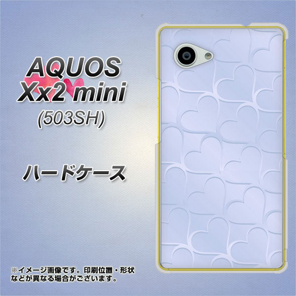 SoftBank アクオス Xx2 mini 503SH 高画質仕上げ 背面印刷 ハードケース【1341 かくれハート（ライトブルー）】