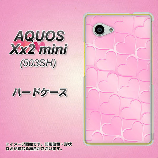 SoftBank アクオス Xx2 mini 503SH 高画質仕上げ 背面印刷 ハードケース【1342 かくれハート（ピンク）】
