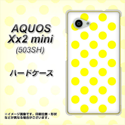 SoftBank アクオス Xx2 mini 503SH 高画質仕上げ 背面印刷 ハードケース【1350 シンプルビッグ黄白】