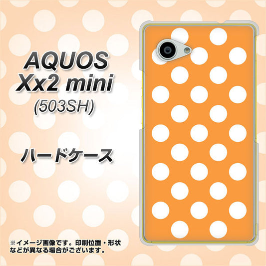 SoftBank アクオス Xx2 mini 503SH 高画質仕上げ 背面印刷 ハードケース【1353 シンプルビッグ白オレンジ】
