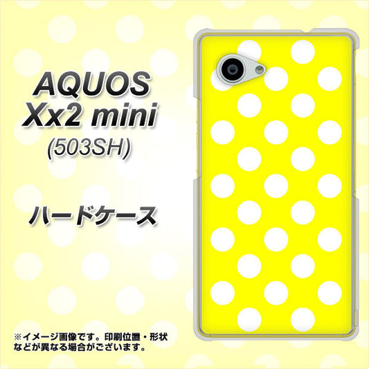 SoftBank アクオス Xx2 mini 503SH 高画質仕上げ 背面印刷 ハードケース【1354 シンプルビッグ白黄】