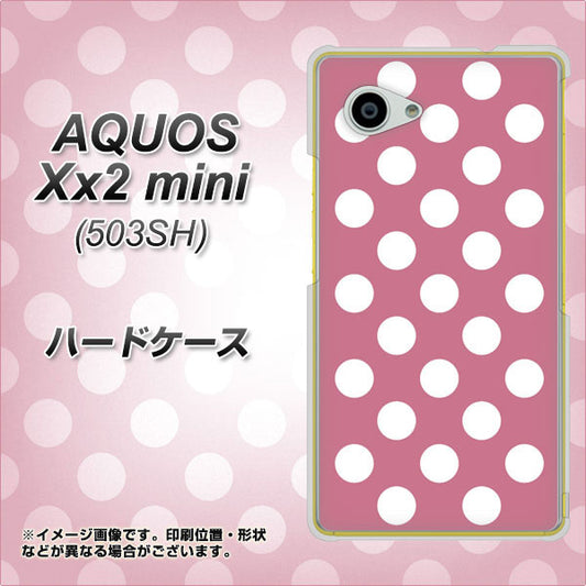 SoftBank アクオス Xx2 mini 503SH 高画質仕上げ 背面印刷 ハードケース【1355 シンプルビッグ白薄ピンク】