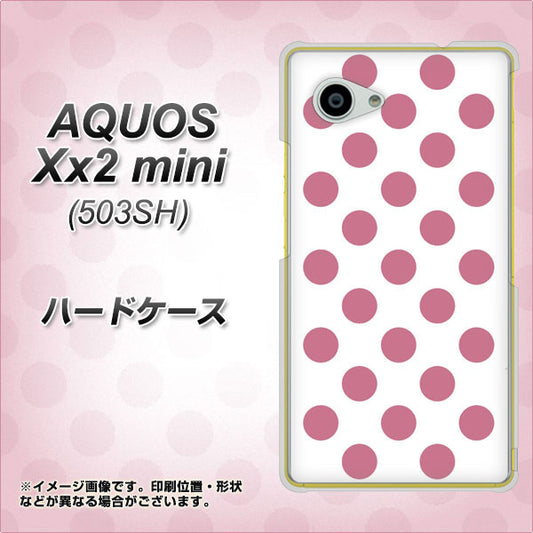 SoftBank アクオス Xx2 mini 503SH 高画質仕上げ 背面印刷 ハードケース【1357 シンプルビッグ薄ピンク白】