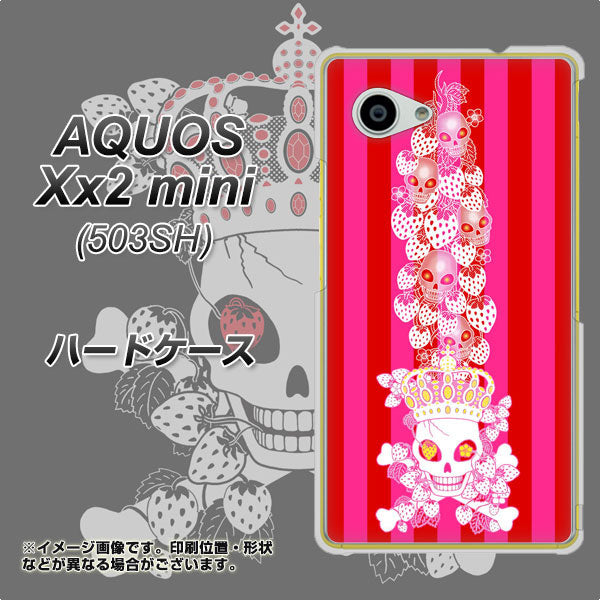 SoftBank アクオス Xx2 mini 503SH 高画質仕上げ 背面印刷 ハードケース【AG803 苺骸骨王冠蔦（ピンク）】
