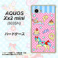 SoftBank アクオス Xx2 mini 503SH 高画質仕上げ 背面印刷 ハードケース【AG827 メリーゴーランド（ピンク）】