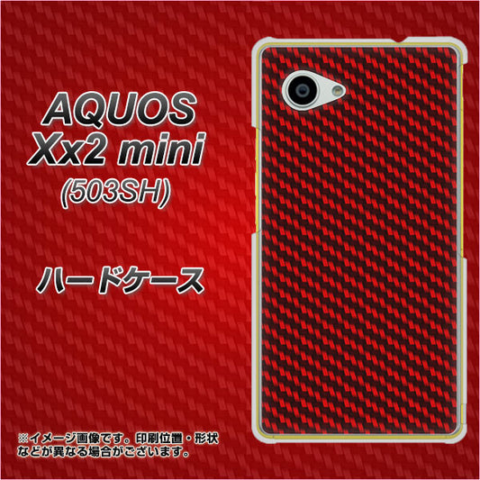 SoftBank アクオス Xx2 mini 503SH 高画質仕上げ 背面印刷 ハードケース【EK906 レッドカーボン】
