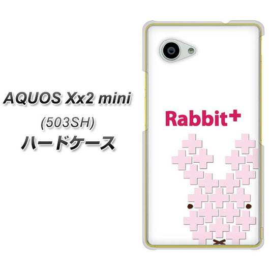 SoftBank アクオス Xx2 mini 503SH 高画質仕上げ 背面印刷 ハードケース【IA802  Rabbit＋】