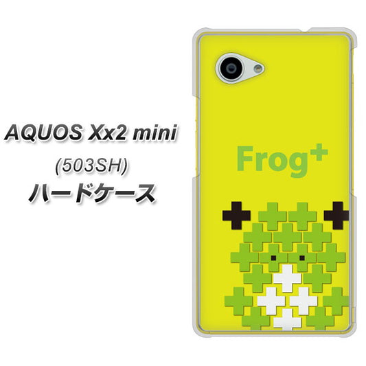SoftBank アクオス Xx2 mini 503SH 高画質仕上げ 背面印刷 ハードケース【IA806  Frog＋】