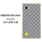 SoftBank アクオス Xx2 mini 503SH 高画質仕上げ 背面印刷 ハードケース【IB900  クロスドット_グレー】