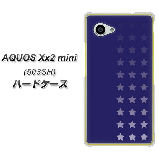 SoftBank アクオス Xx2 mini 503SH 高画質仕上げ 背面印刷 ハードケース【IB911  スターライン】