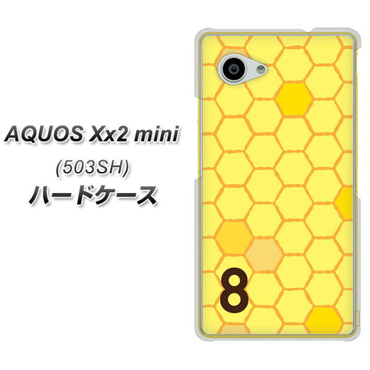 SoftBank アクオス Xx2 mini 503SH 高画質仕上げ 背面印刷 ハードケース【IB913  はちの巣】