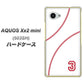 SoftBank アクオス Xx2 mini 503SH 高画質仕上げ 背面印刷 ハードケース【IB923  baseball_ボール】