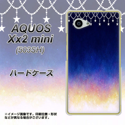 SoftBank アクオス Xx2 mini 503SH 高画質仕上げ 背面印刷 ハードケース【MI803 冬の夜空】