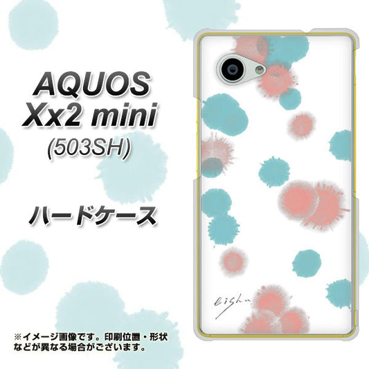 SoftBank アクオス Xx2 mini 503SH 高画質仕上げ 背面印刷 ハードケース【OE834 滴 水色×ピンク】