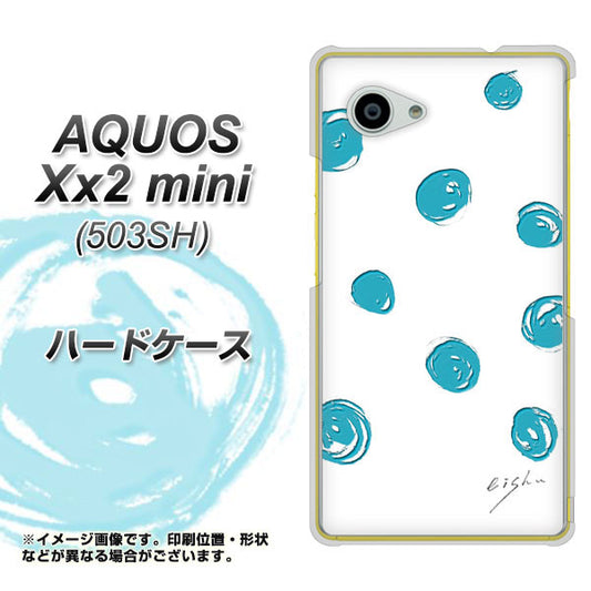 SoftBank アクオス Xx2 mini 503SH 高画質仕上げ 背面印刷 ハードケース【OE839 手描きシンプル ホワイト×ブルー】