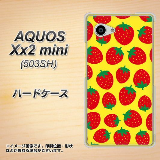 SoftBank アクオス Xx2 mini 503SH 高画質仕上げ 背面印刷 ハードケース【SC812 小さいイチゴ模様 レッドとイエロー】